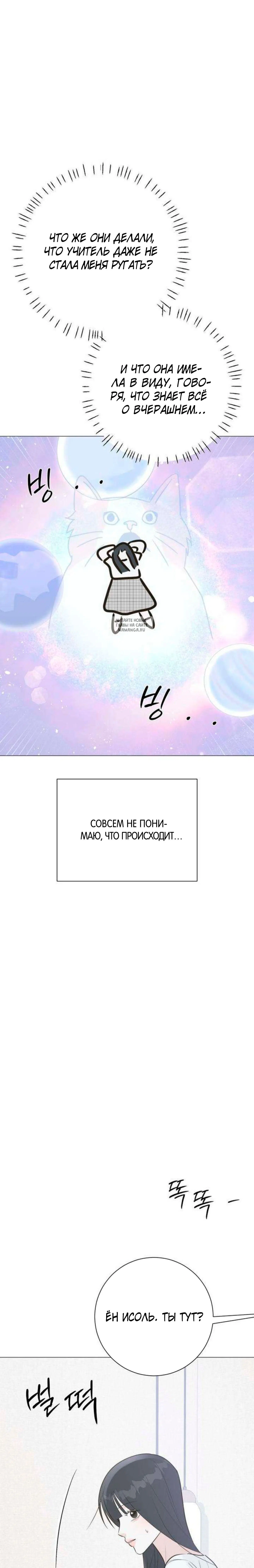 Page 4.001