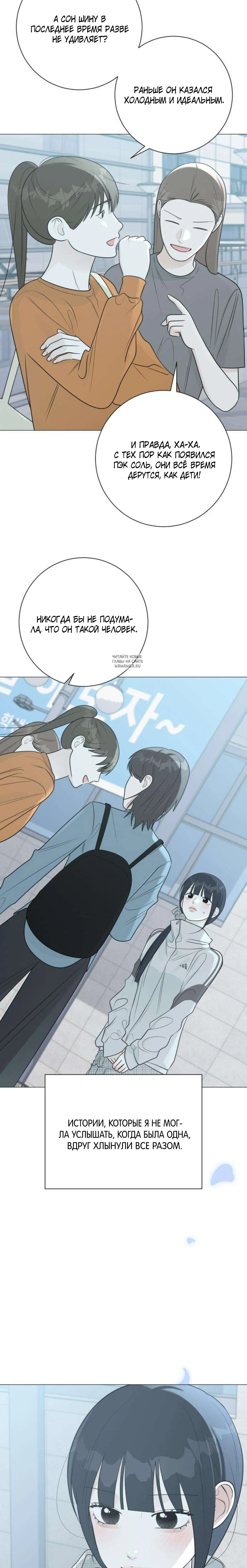 Page 4.001