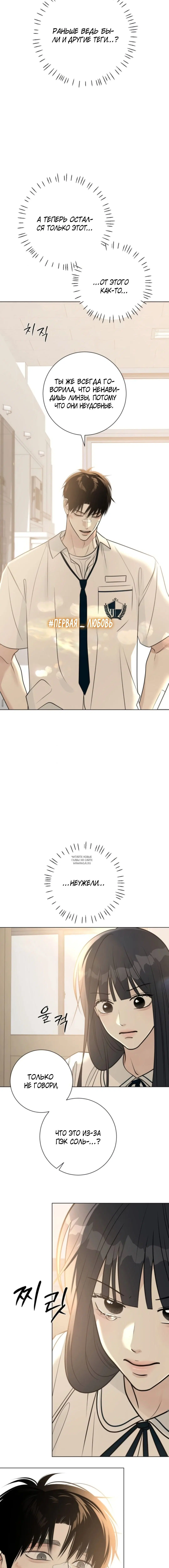 Page 5.001