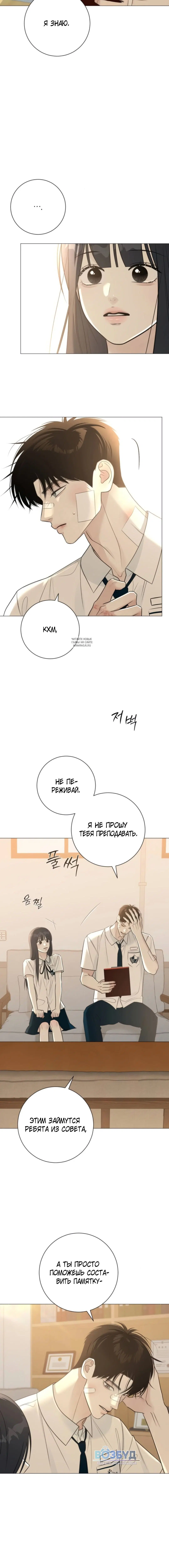 Page 5.001