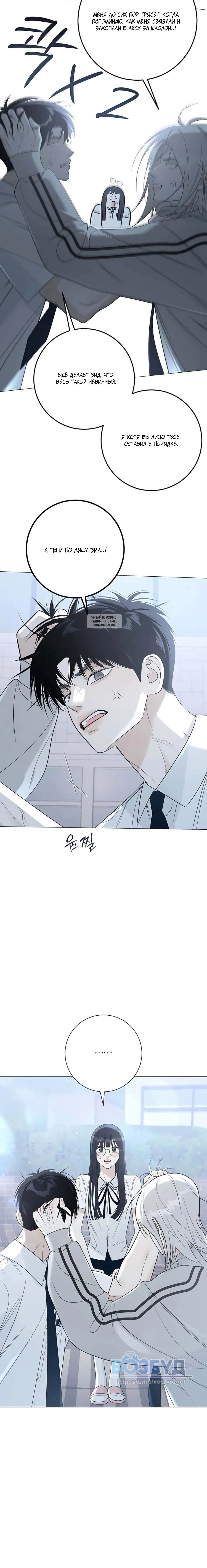 Page 5.001
