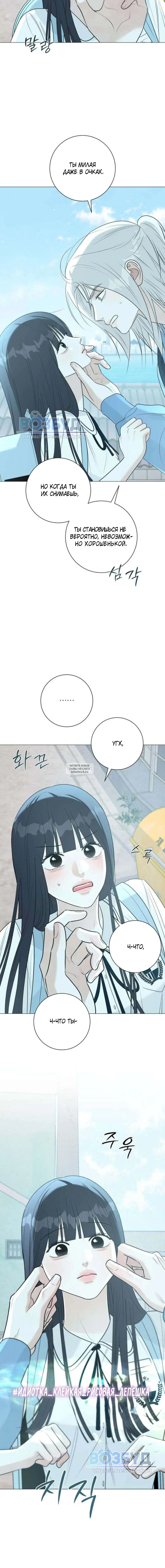 Page 5.001