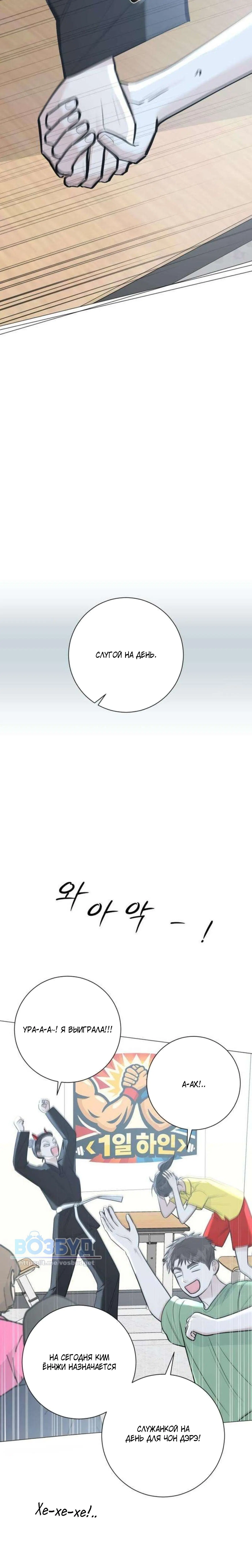 Page 5.002