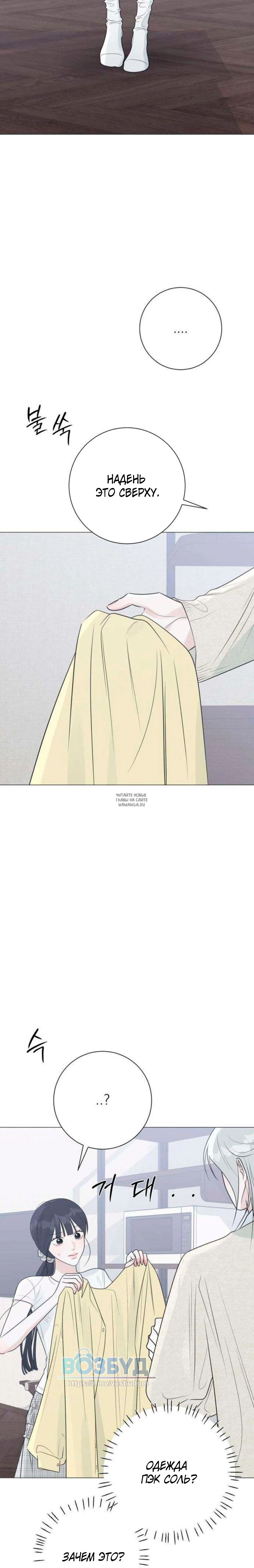 Page 5.001