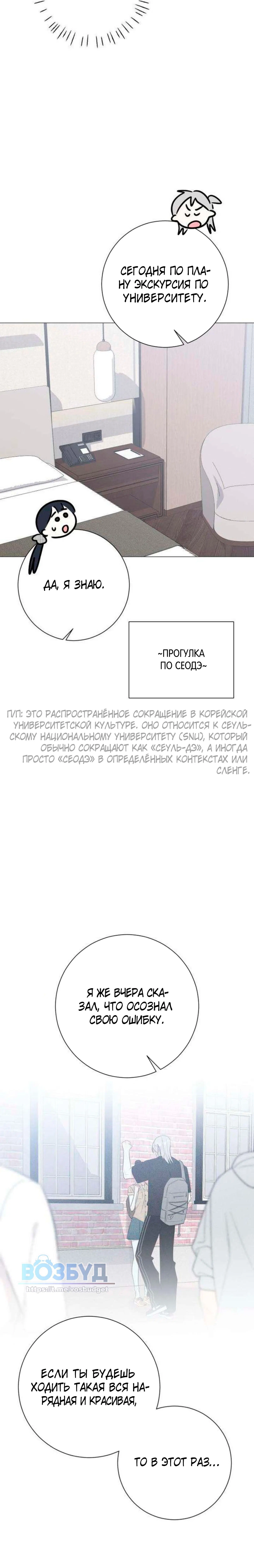 Page 5.002