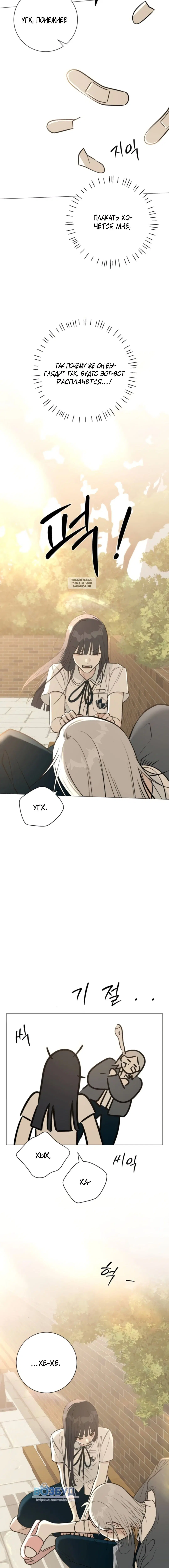 Page 6.001