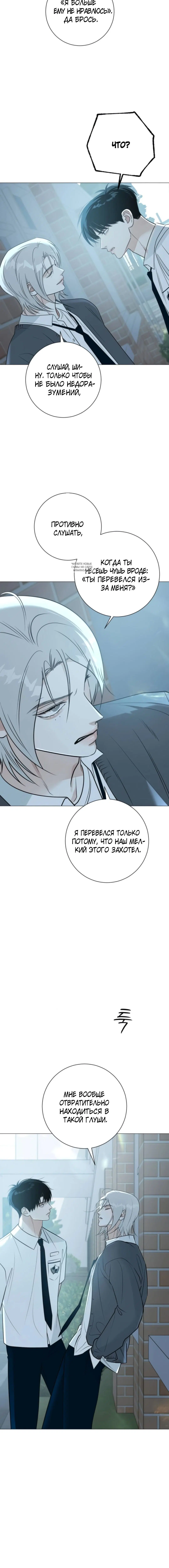 Page 6.001