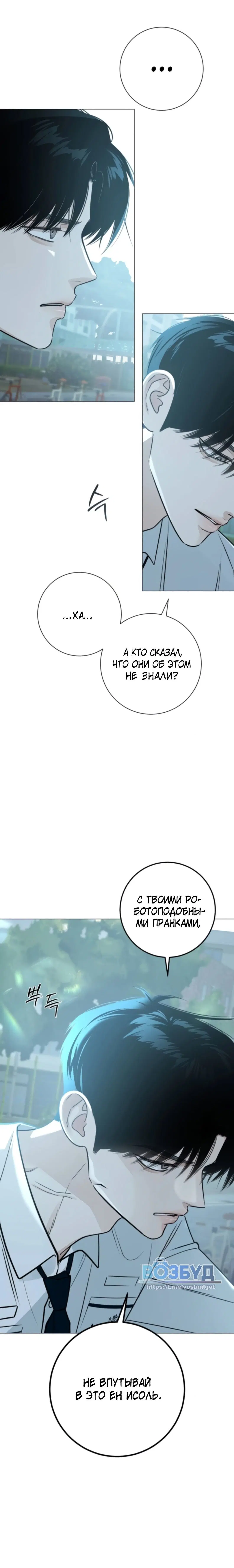Page 6.002