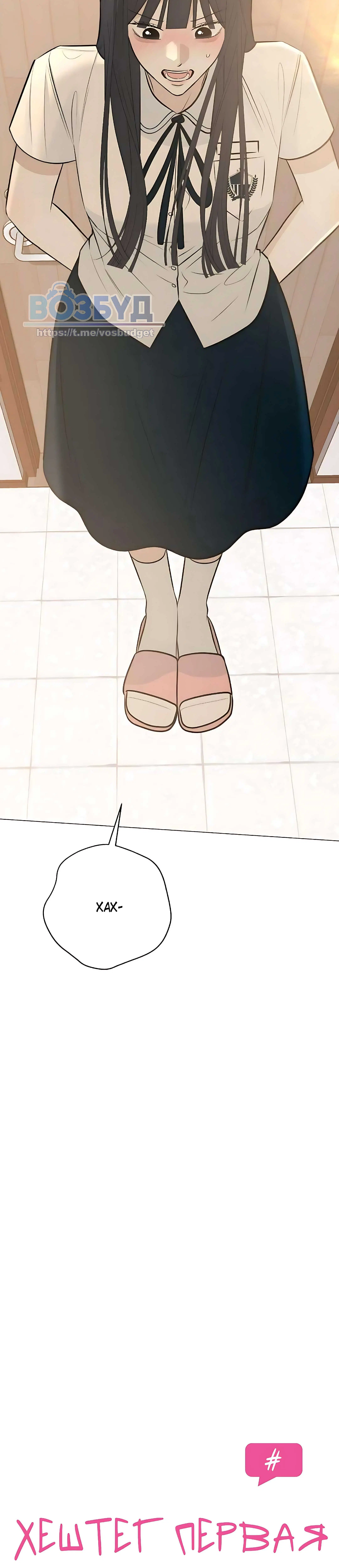 Page 6.001