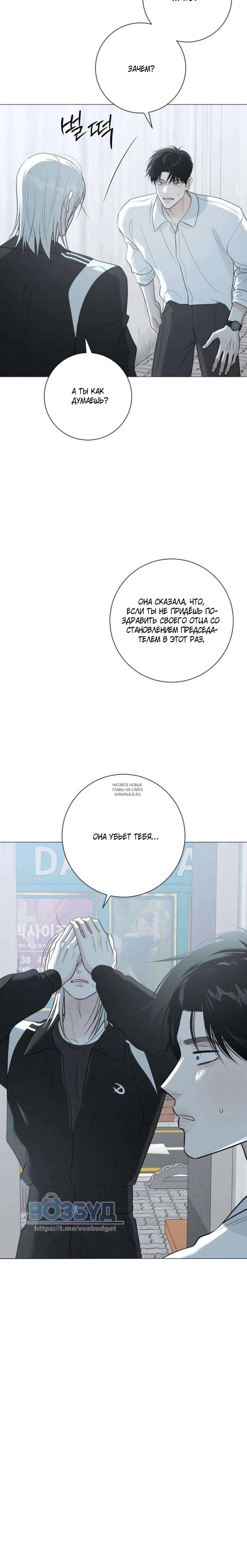 Page 6.001