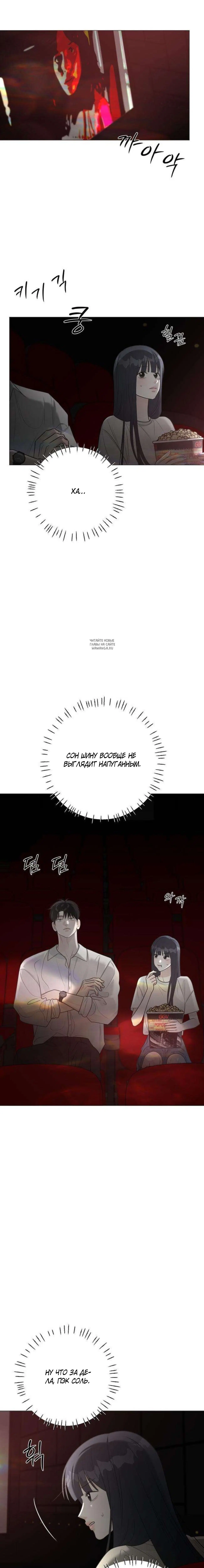 Page 6.001
