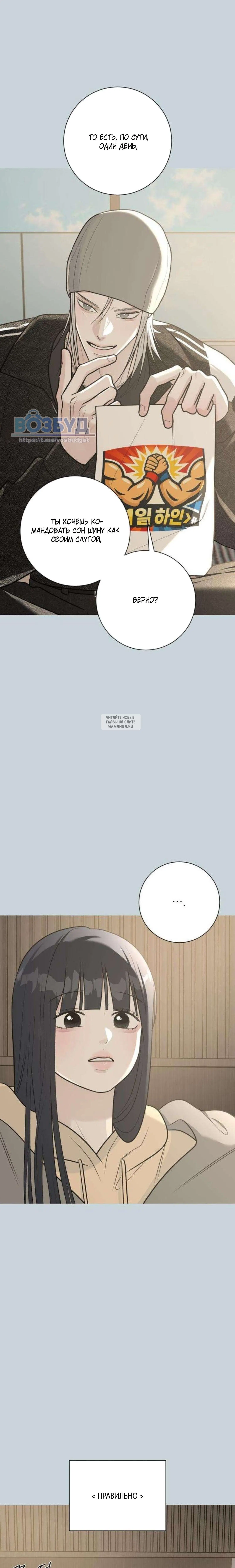 Page 6.001