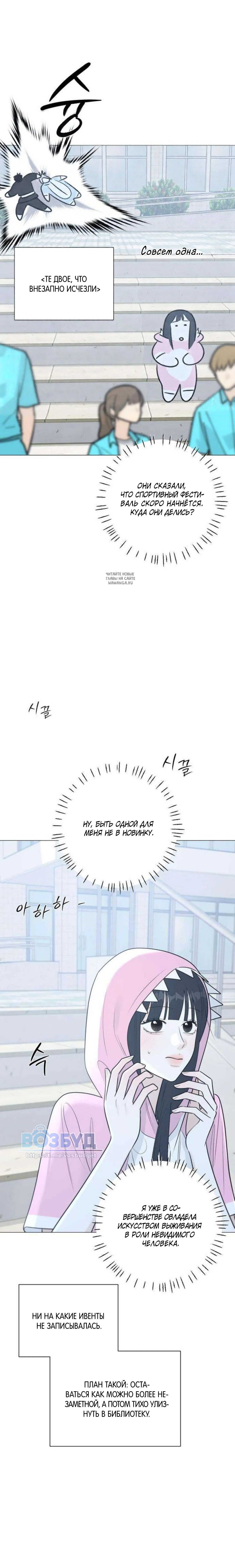 Page 6.001