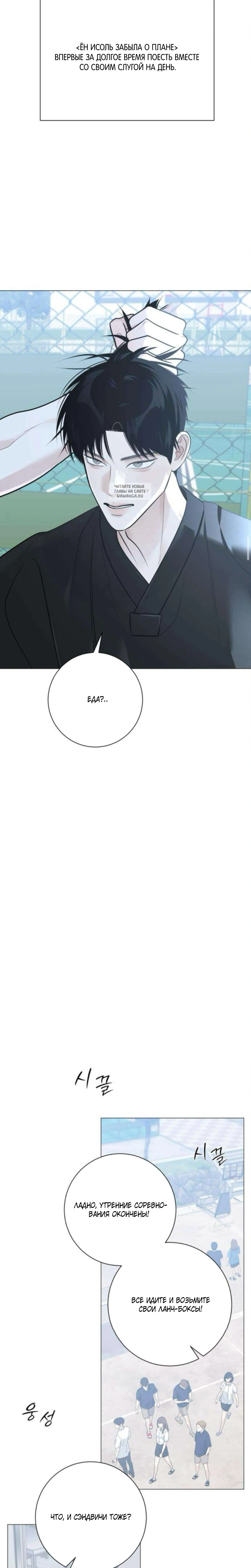 Page 6.001