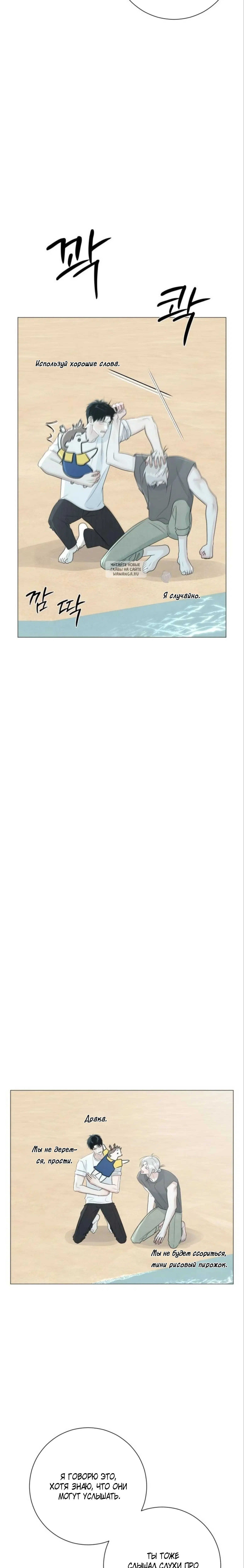 Page 6.001