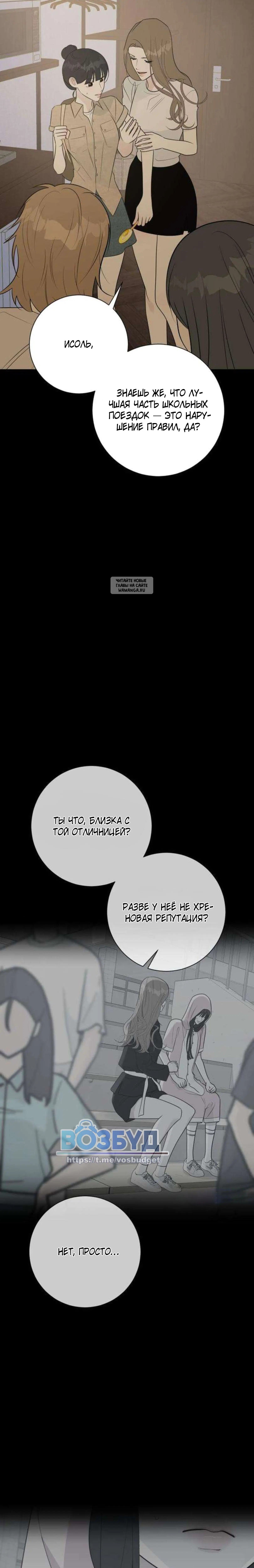 Page 6.001