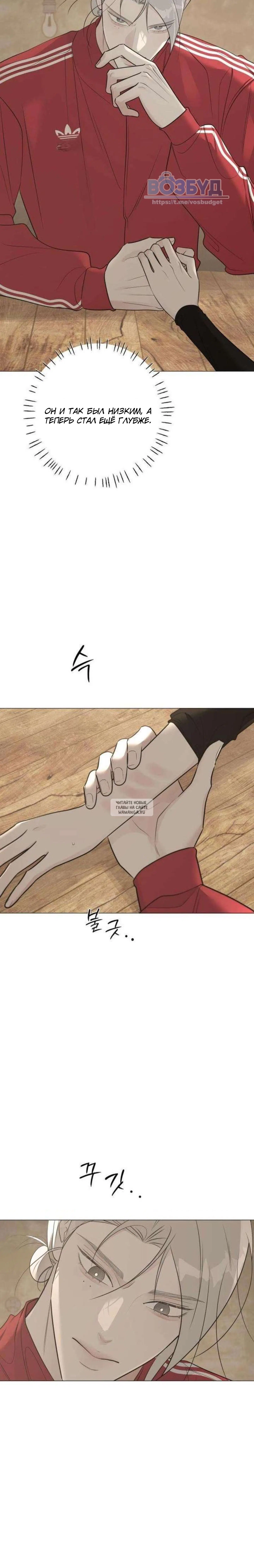 Page 6.001