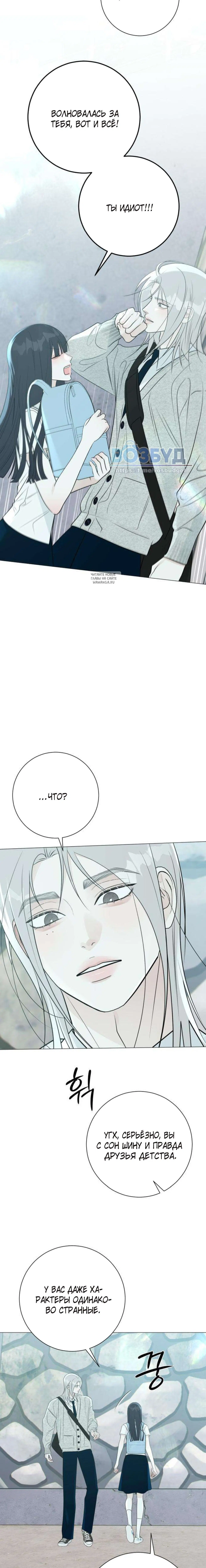 Page 6.001