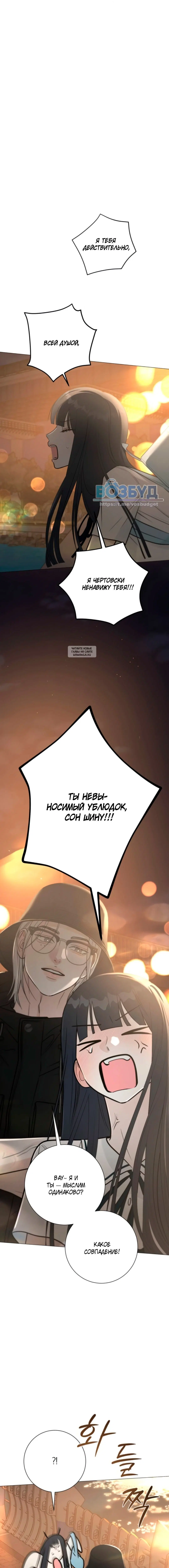 Page 7.001