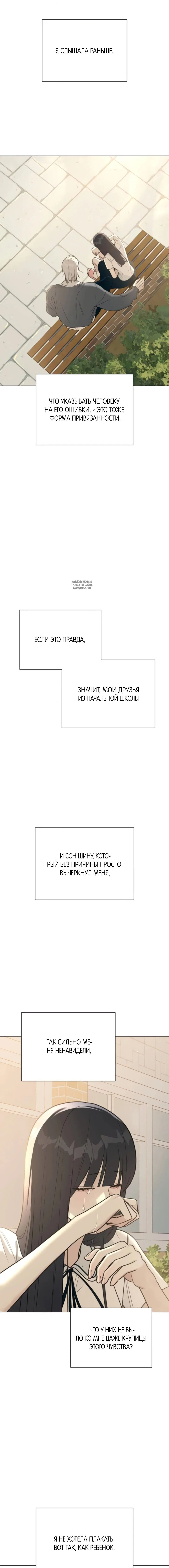 Page 7.001