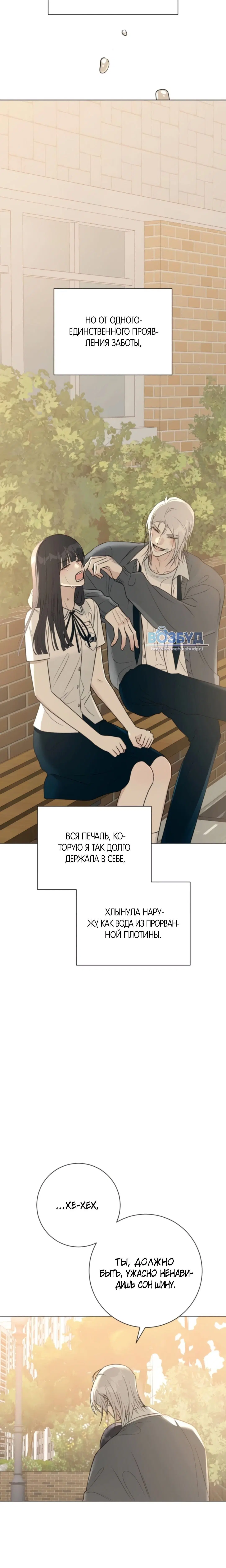 Page 7.002