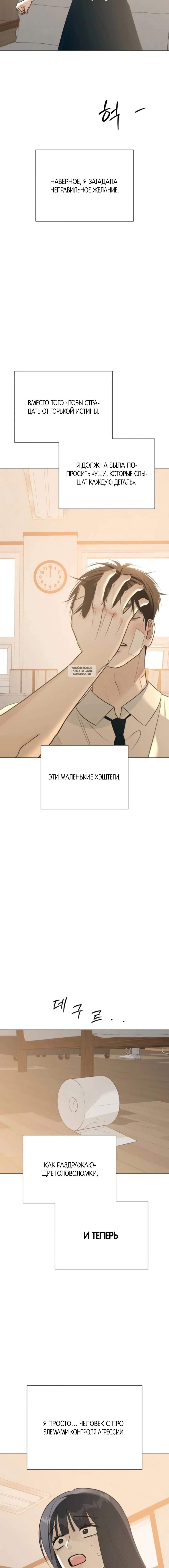 Page 7.001