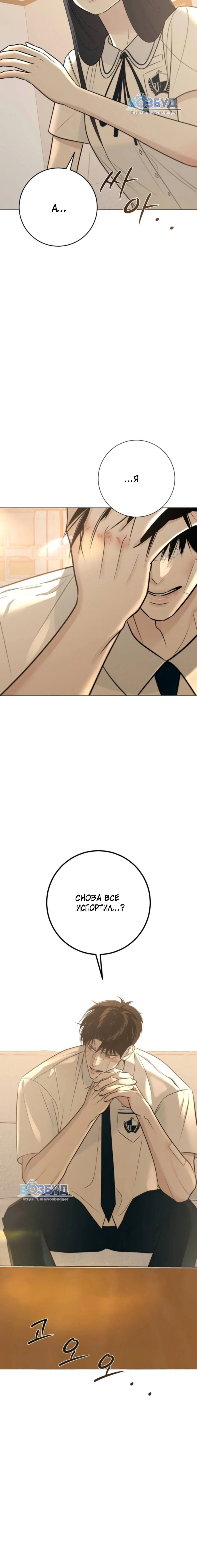 Page 7.002