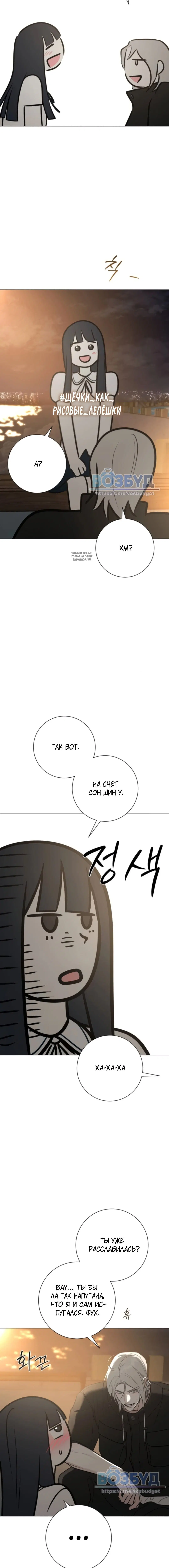 Page 7.001