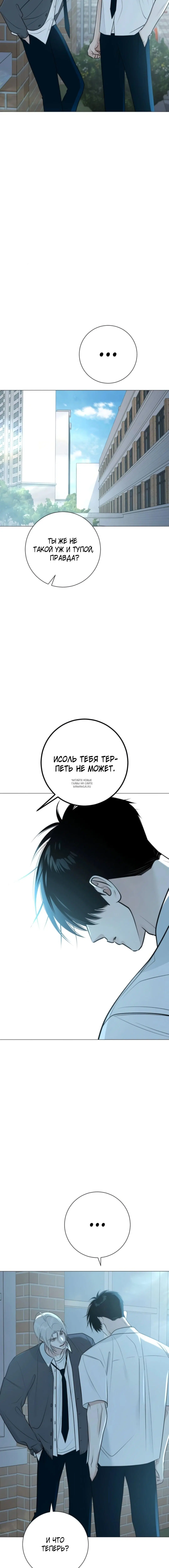 Page 7.001