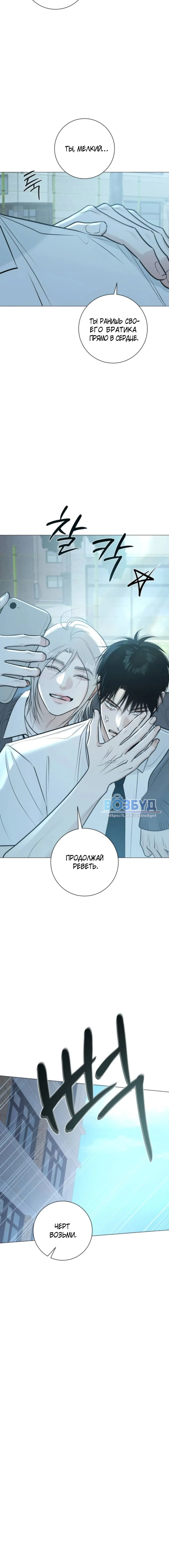 Page 7.002