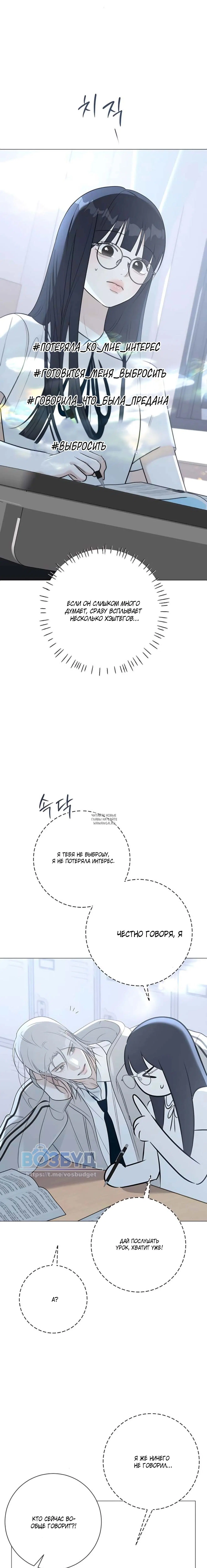 Page 7.001