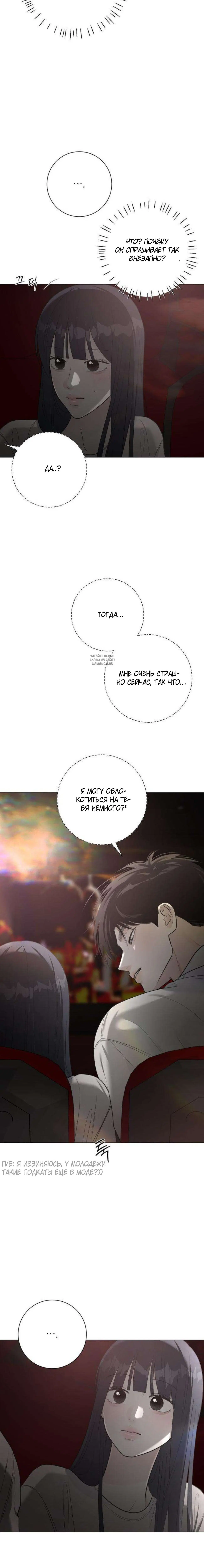 Page 7.001