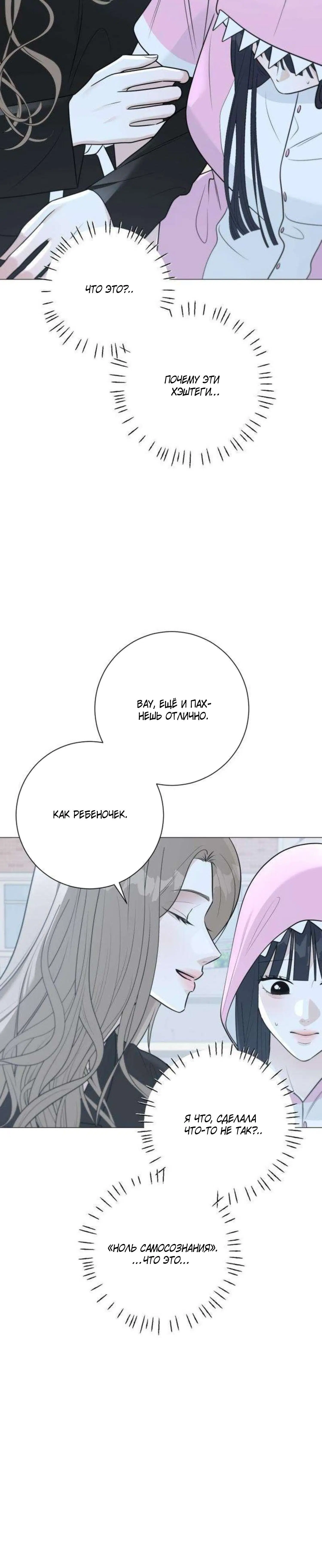 Page 7.002