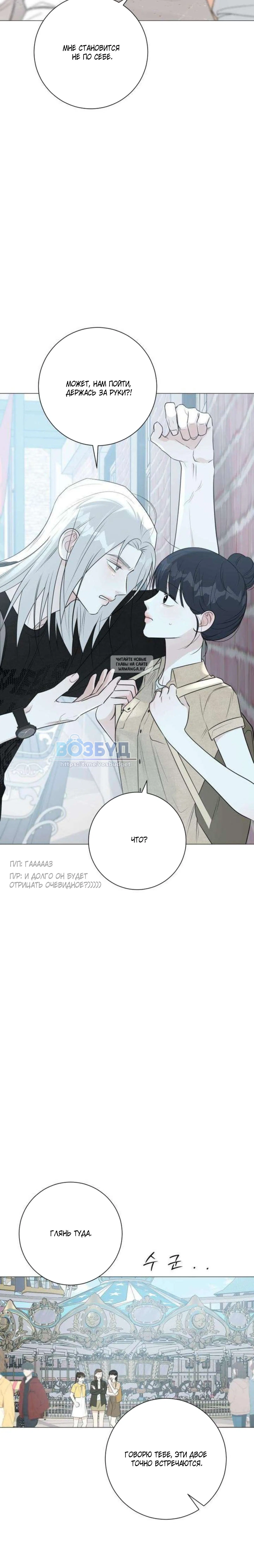 Page 7.001