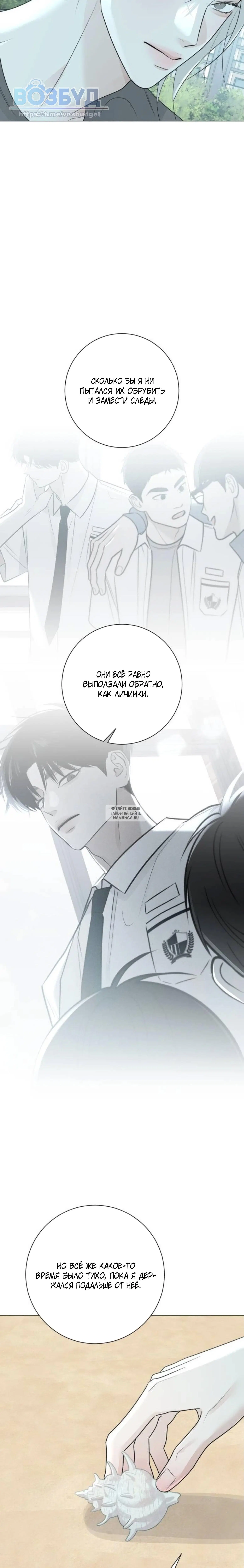 Page 7.001