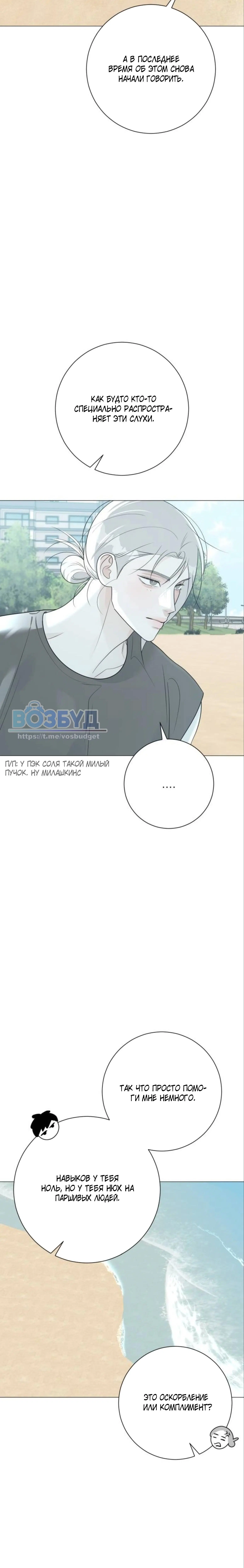 Page 7.002