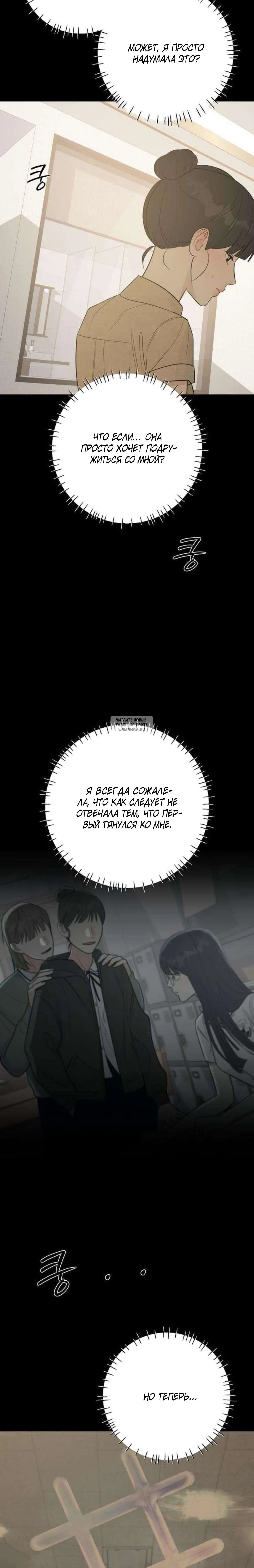 Page 7.001