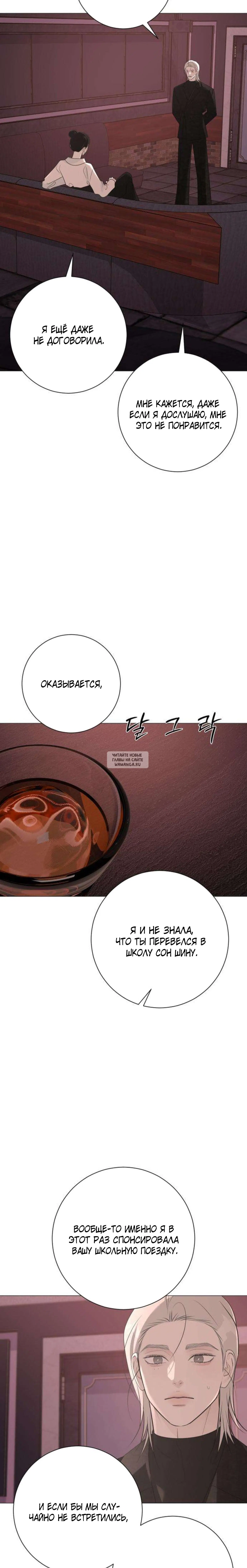 Page 7.001