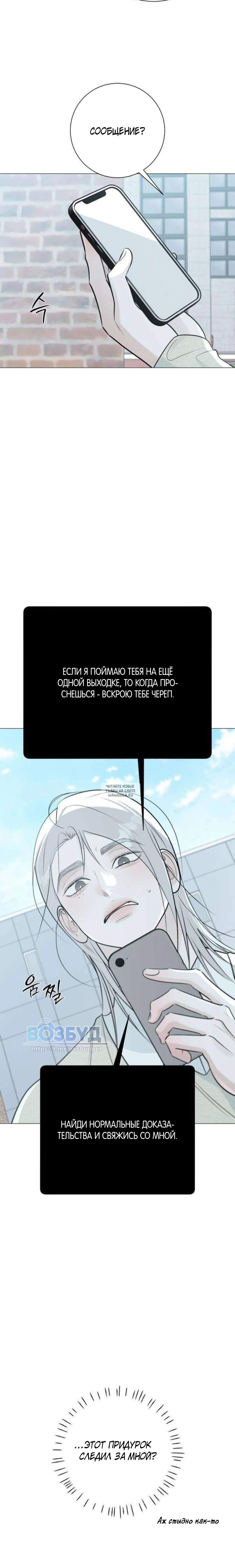 Page 7.001