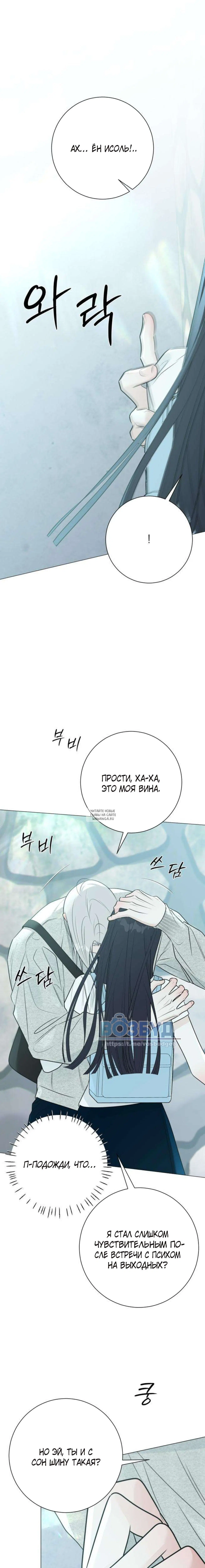 Page 7.001