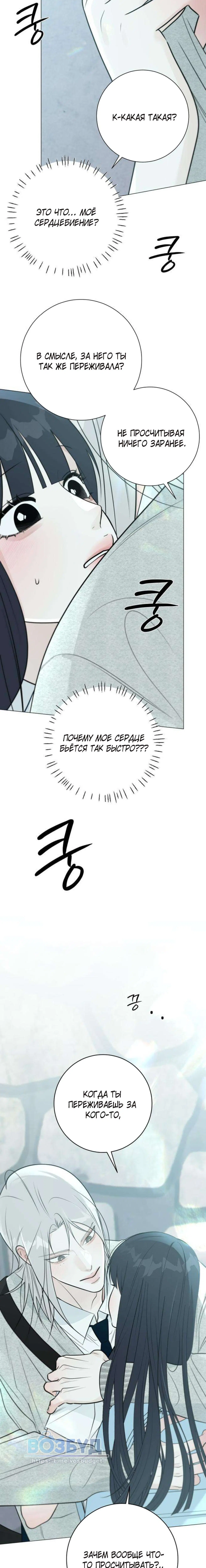 Page 7.002