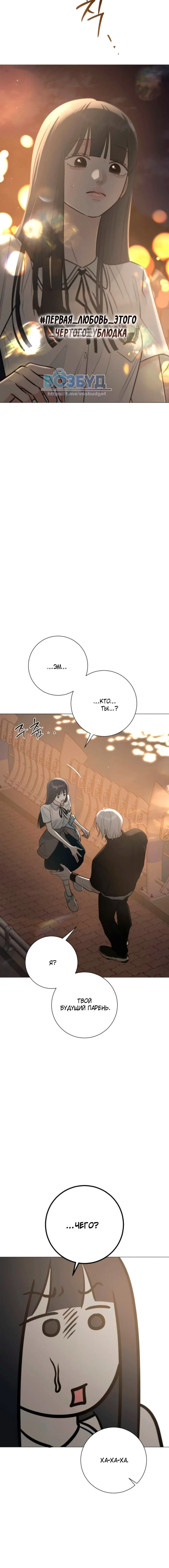 Page 8.001