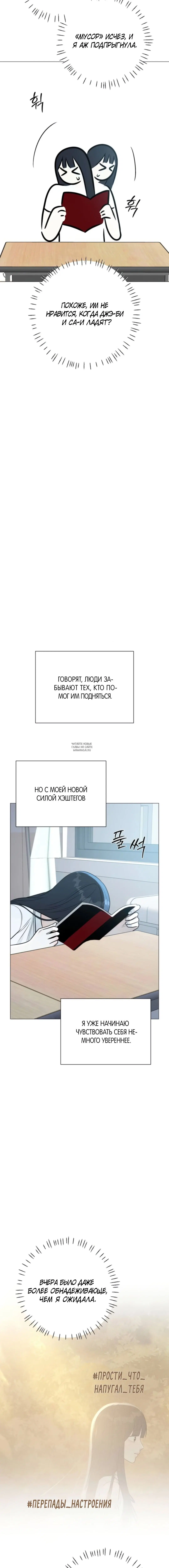 Page 8.001