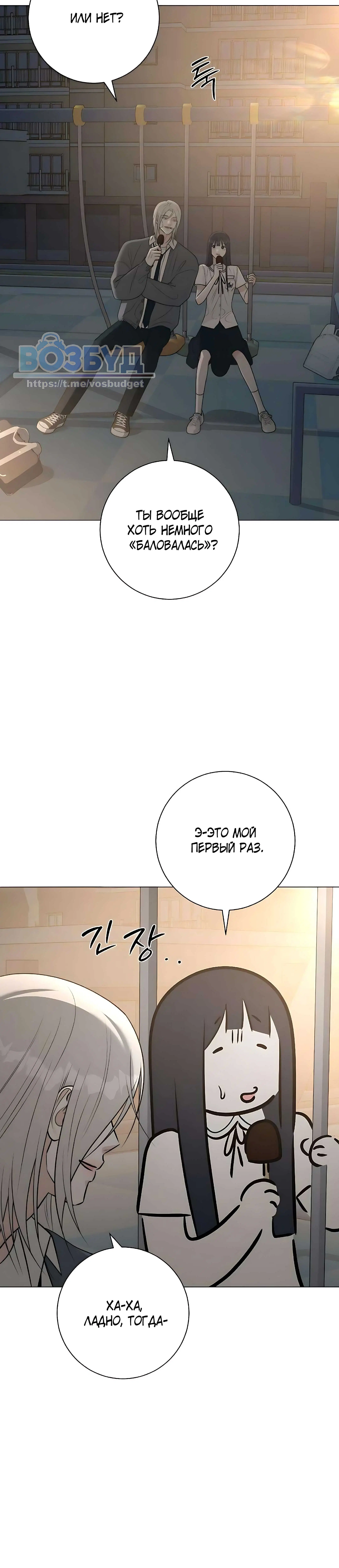 Page 8.001