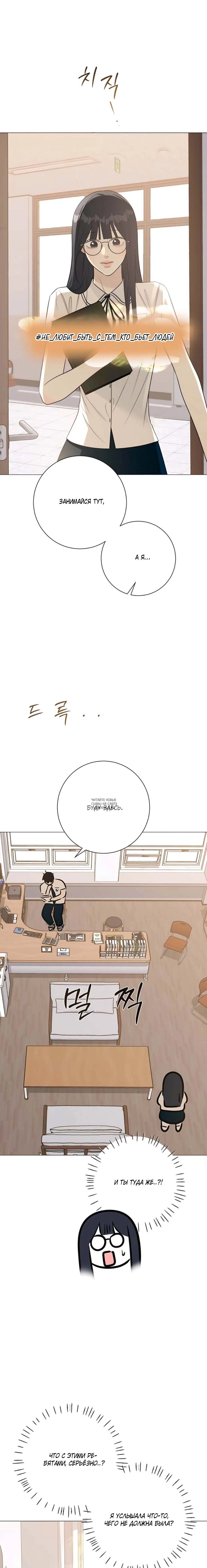 Page 8.001