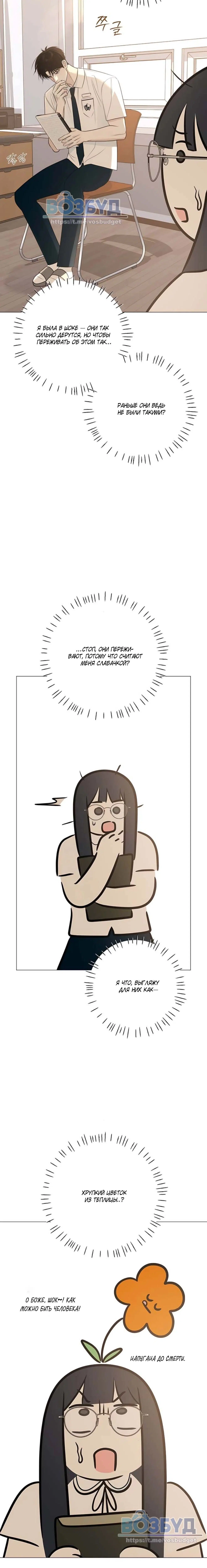 Page 8.002
