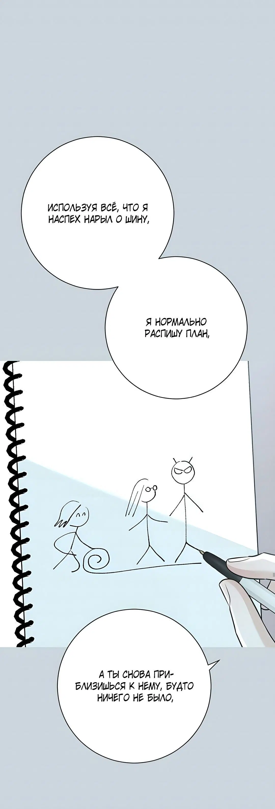 Page 8.001