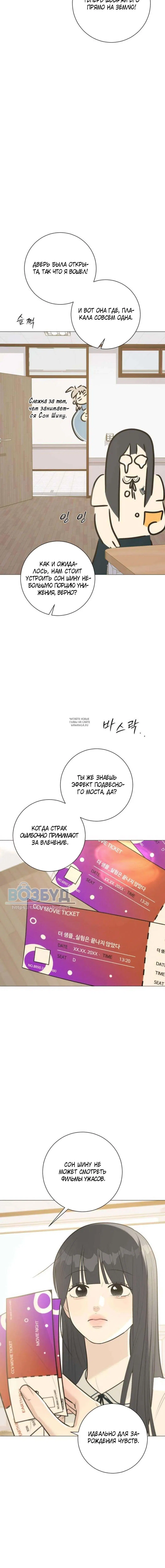 Page 8.001