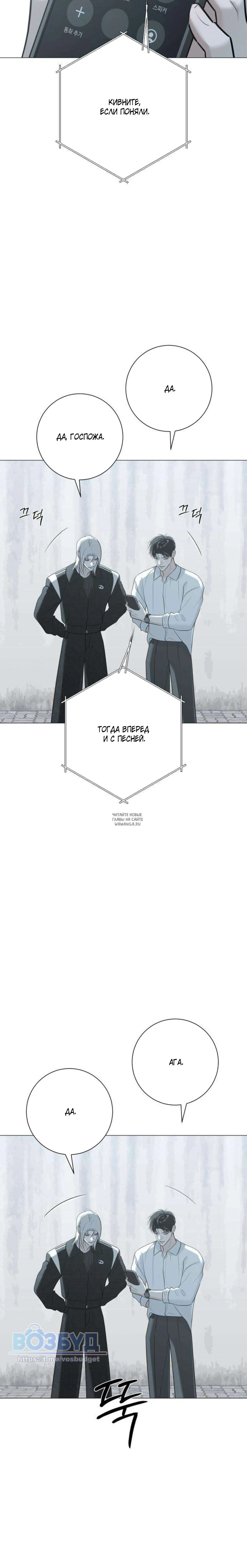 Page 8.001