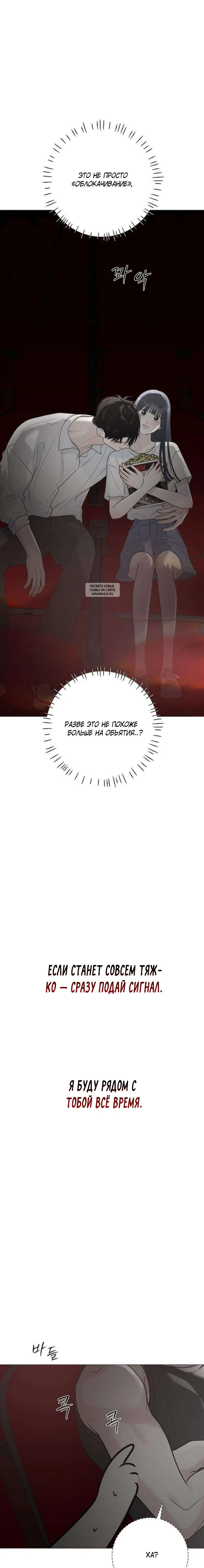 Page 8.001